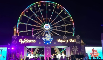 Lusail Winter Wonderland Set for an Exciting Launch on October 24